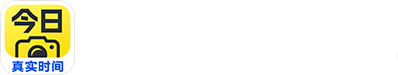 今日水印相机